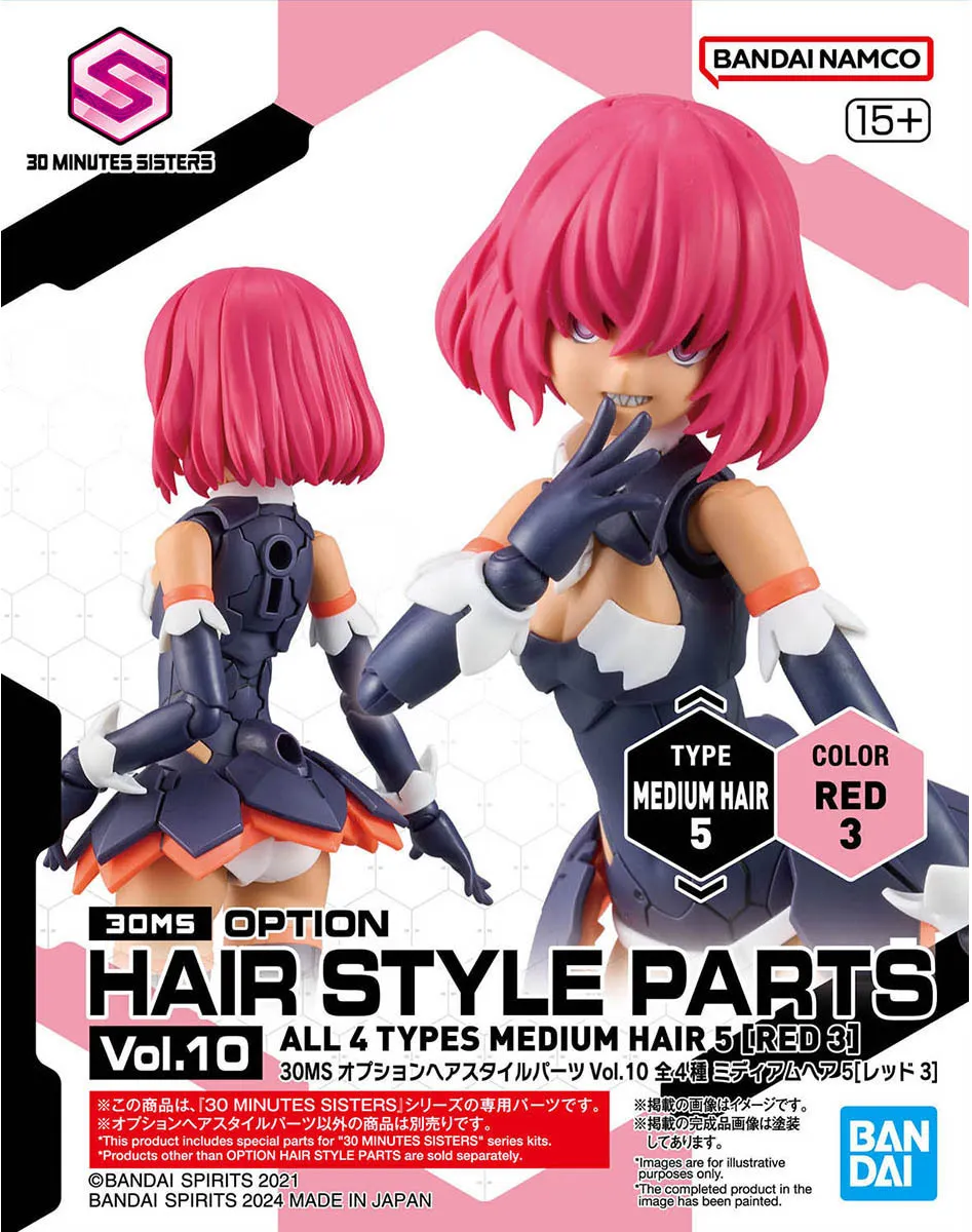 通販でクリスマス ショートヘア2［ブラウン4］ オプションヘアスタイルパーツ 30MS その他